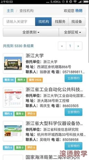 17c17.app：一款创新的应用程序，旨在提升用户体验和效率，助力个人与团队更好地管理任务与项目