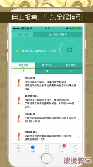 免费 成人黄动漫视频APP重磅上线，超清内容首月免费，千万用户疯狂追捧！