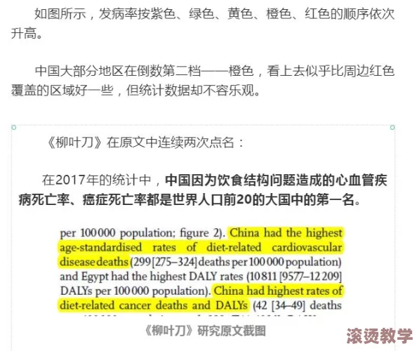 爽又黄！这项新发现将彻底颠覆你对快乐的理解，科学家们揭示了意想不到的秘密！