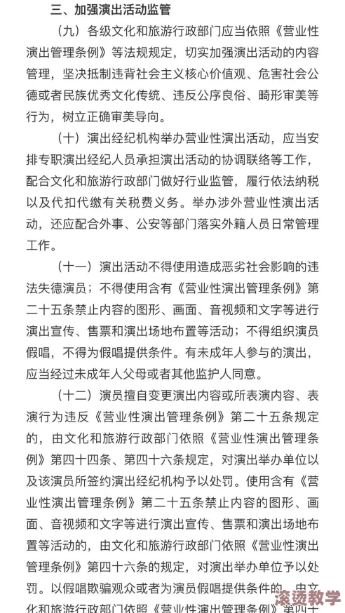 数学课代表穿蕾丝背心作文两年半，竟然引发全校师生热议，网友评论炸裂！