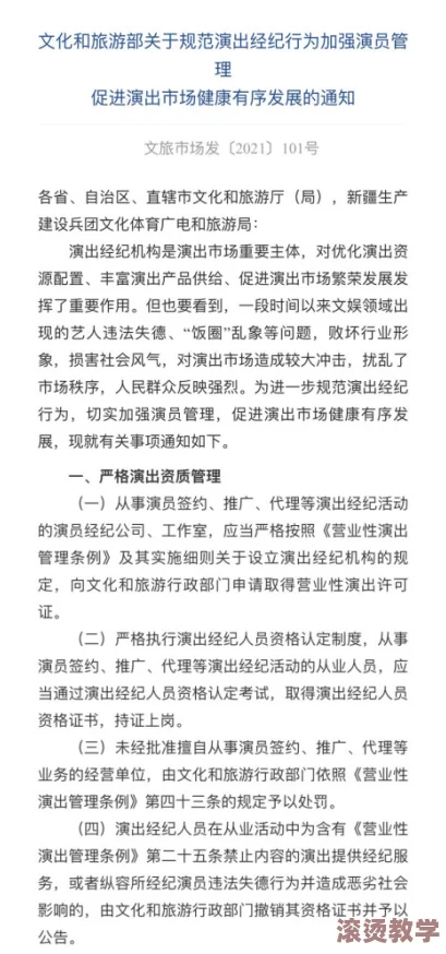 数学课代表穿蕾丝背心作文两年半，竟然引发全校师生热议，网友评论炸裂！