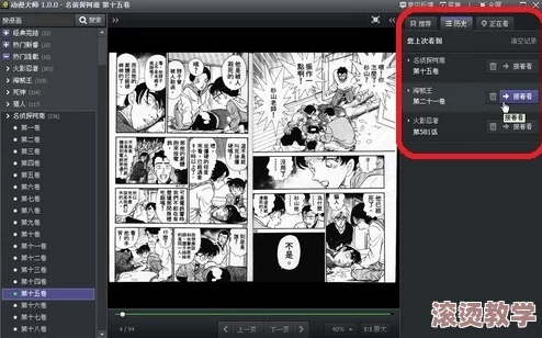 羞羞漫画在线登录入口：提供用户便捷的方式访问和浏览丰富多样的漫画内容，满足不同读者的需求与兴趣