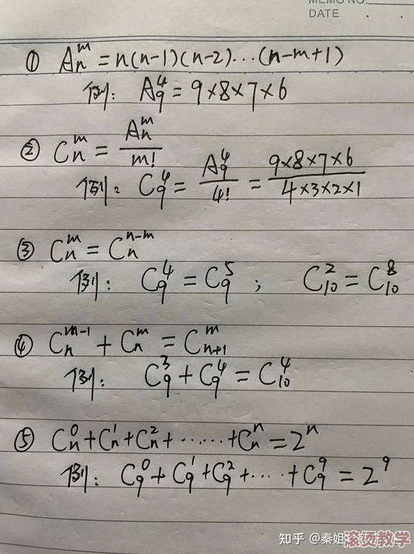 17c10：解析这一数学组合公式在概率论和统计学中的应用及其对解决复杂问题的重要性与影响