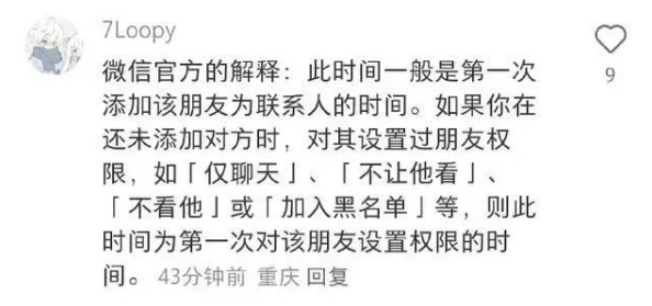 白丝啪啪：探讨这一网络流行语的起源、含义及其在年轻人文化中的影响与表现形式