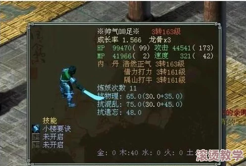 占鸾1v2养成：深入解析这一独特角色在游戏中的成长机制与策略，帮助玩家更好地掌握其技能与发展路径