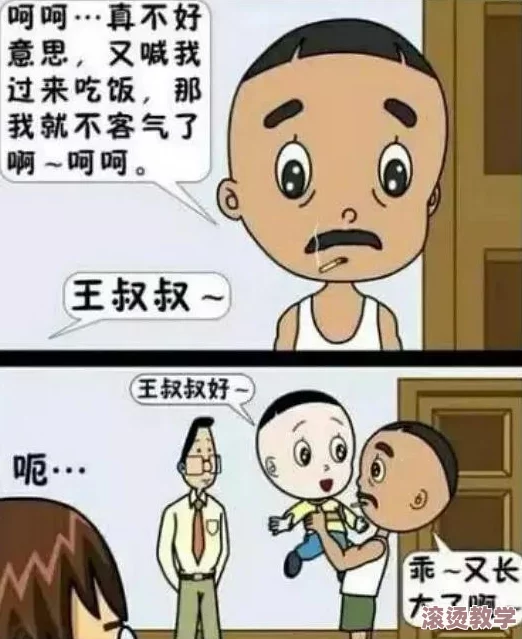 震惊！伸进她的小内裤疯狂揉摸漫画引发热议，网友纷纷讨论道德底线在哪里！