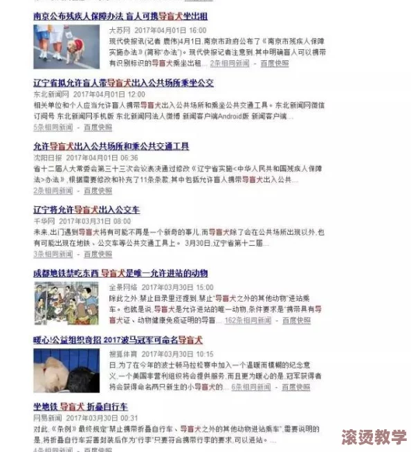 贱奴 — 视频 ｜ VK：令人震惊的真相浮出水面，背后隐藏着不可思议的故事与秘密！