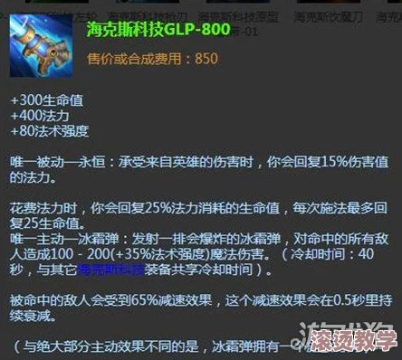 枯萎宝珠适合谁s12？让人震惊的使用者分析与效果评测！