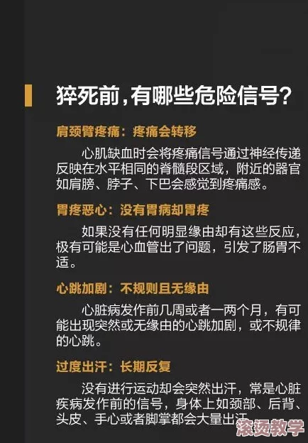 震惊！彩虹通讯录片子曝光，令人意想不到的秘密和黑幕浮出水面，社会各界反应强烈！