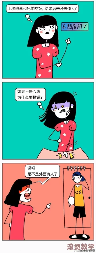 羞羞的漫画：解析其背后的文化影响与社会反响，以及对年轻人的心理影响与内容多样性探讨