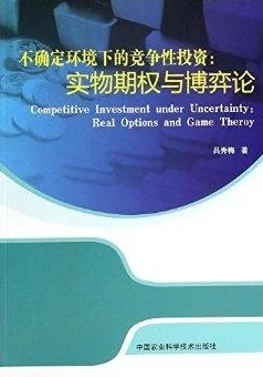 我们不可以1v1：在竞争激烈的环境中，如何找到合作共赢的新路径与发展方向