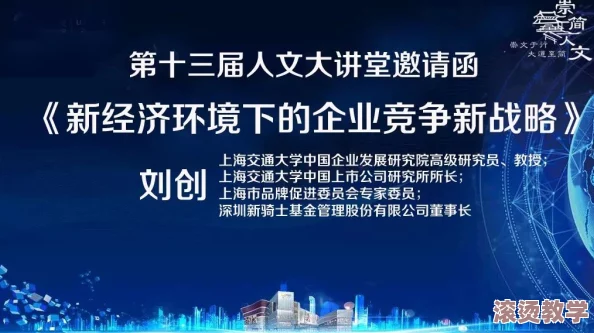 我们不可以1v1：在竞争激烈的环境中，如何找到合作共赢的新路径与发展方向