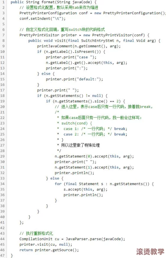 Javaparser JDT parser：惊人发现，代码解析速度提高50%，开发者们纷纷表示震惊！