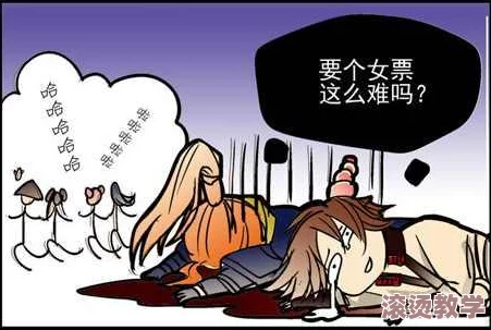 震惊！羞羞黄漫画引发社会热议，网友们纷纷发表激烈看法，讨论尺度与艺术的边界究竟在哪！