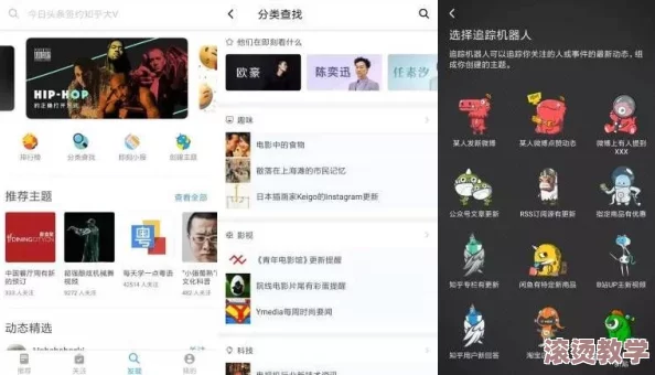 夜里十大禁用b站app：这些应用竟然藏着令人震惊的秘密，快来看看你是否也在使用！