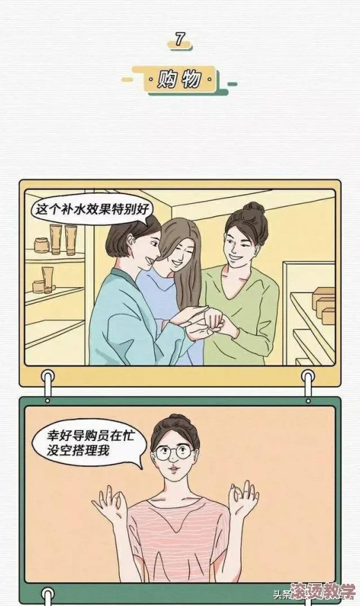 羞羞漫画成人深夜奖励网站是一个专为成年人设计的在线平台，提供丰富多样的漫画内容和独特的奖励机制