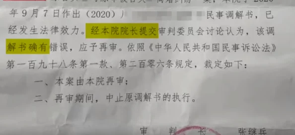 我同意了老婆找别的男人：婚姻中的开放关系与情感重建的心理学分析与实践探讨