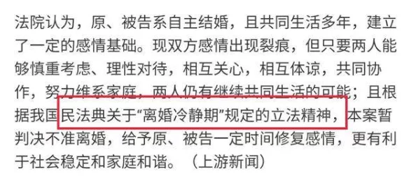 我同意了老婆找别的男人：婚姻中的开放关系与情感重建的心理学分析与实践探讨