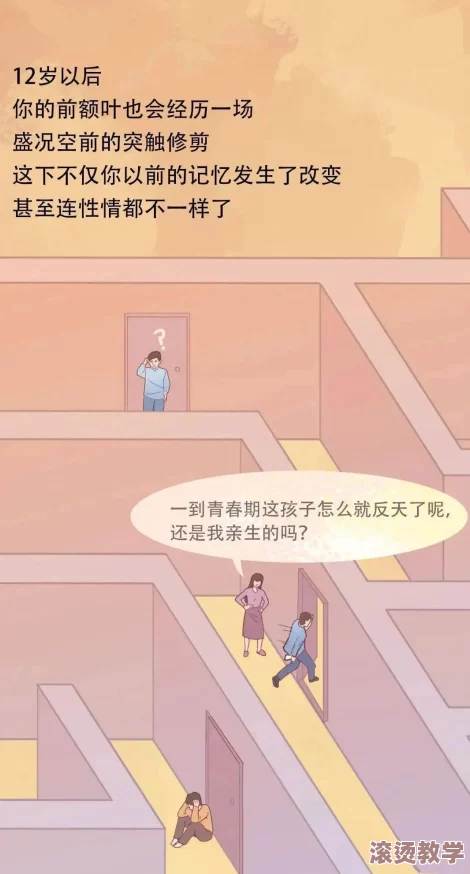 羞羞女神漫画即将迎来重大更新，神秘剧情曝光引发粉丝热议，带你感受前所未有的视觉盛宴！