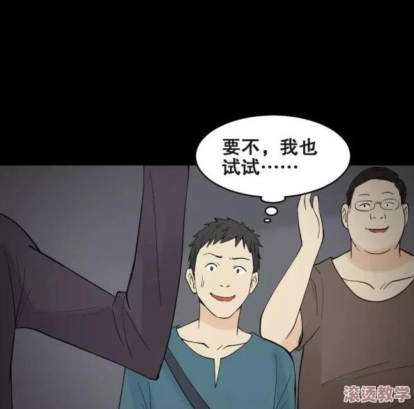 歪歪漫画sss漫画：网友热议其独特风格与剧情深度，是否能引领新一波漫画潮流？