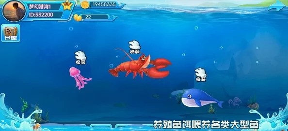 全面掌握梦幻水族箱喂鱼技巧：详细方法助你成为顶尖水族馆管理员秘籍