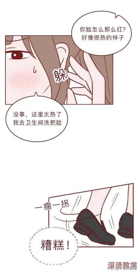 震惊！羞羞漫画 在线观看43票，竟引发网友热议，背后真相让人目瞪口呆！