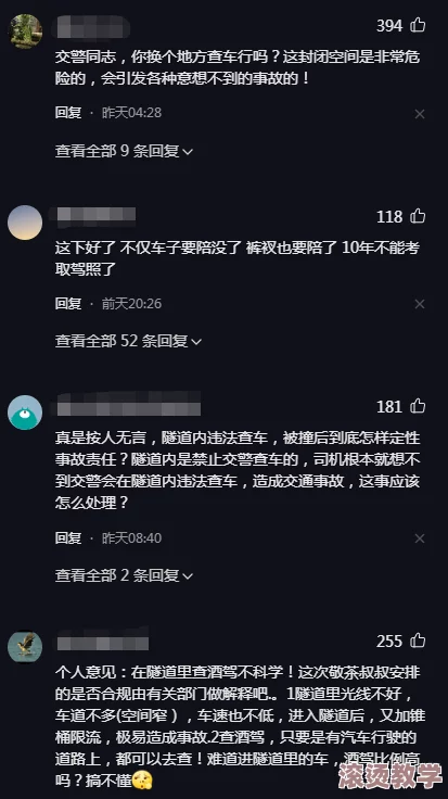 强行18分钟处破痛哭aⅴ，情节引发热议，网友纷纷讨论其背后的社会问题与道德争议