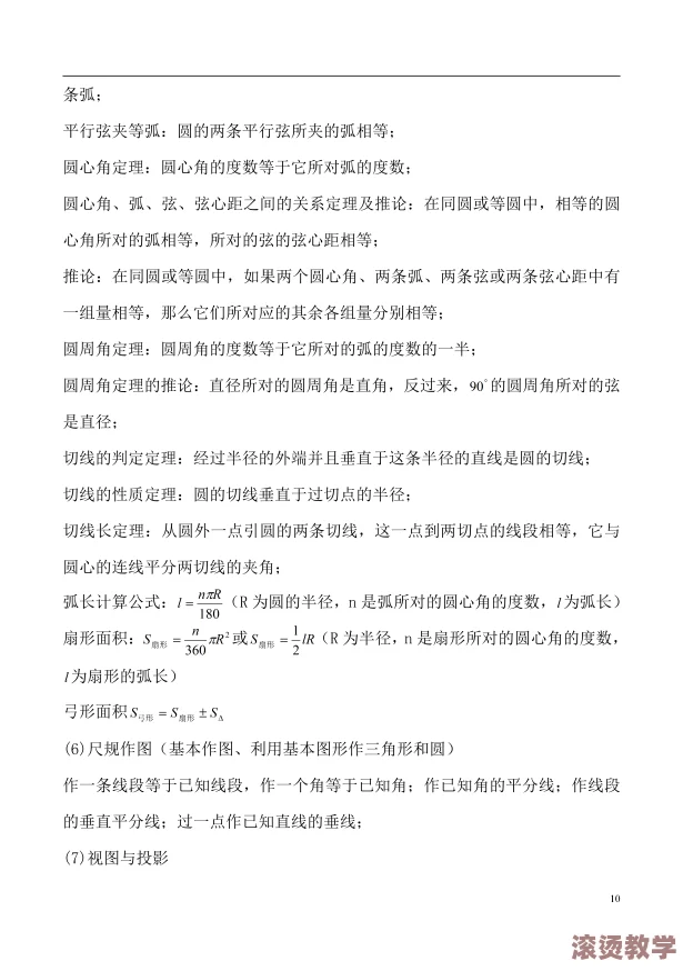 数学课代表说不能再扣了！全班同学惊呆，当场揭发不公评分引发热议，教授决定进行评估改革！