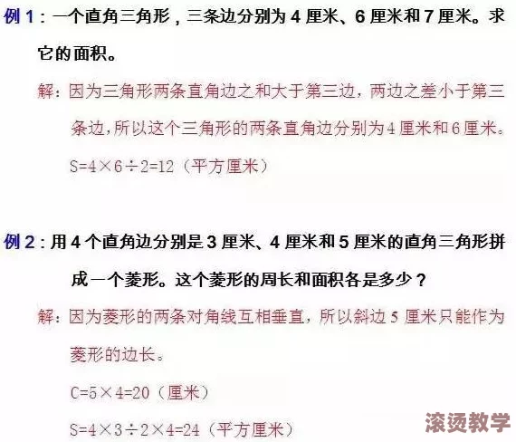 数学课代表说不能再扣了！全班同学惊呆，当场揭发不公评分引发热议，教授决定进行评估改革！