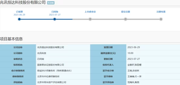 (9.1)破解版.apk引发热议，用户反馈与安全隐患成焦点，引导下载需谨慎对待潜在风险