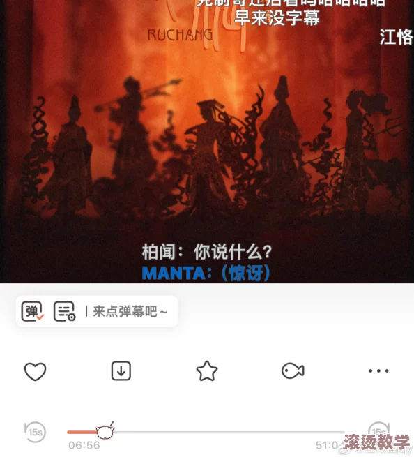 震撼来袭！manta1777773kino维语第一集引发热议，观众反应超乎想象，背后故事让人瞩目！