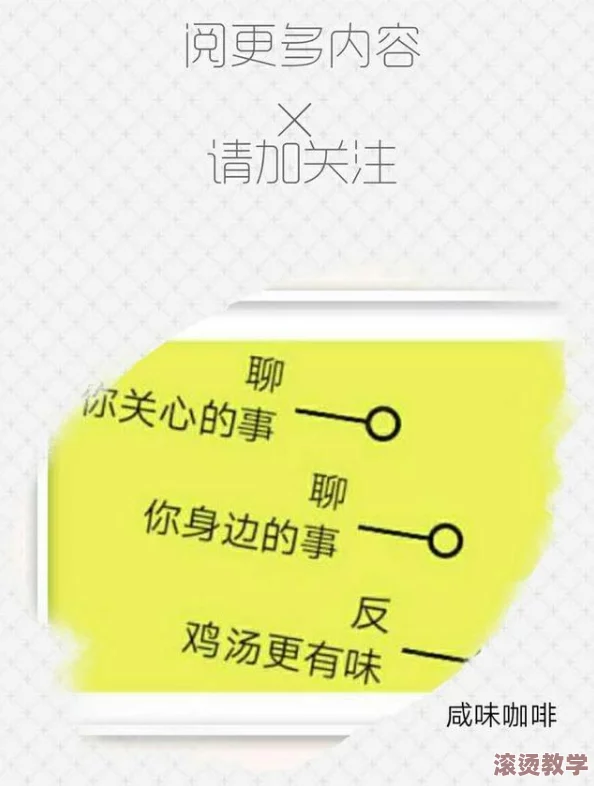 可不可以干湿你？探讨情感与身体的界限，如何在亲密关系中找到平衡与理解