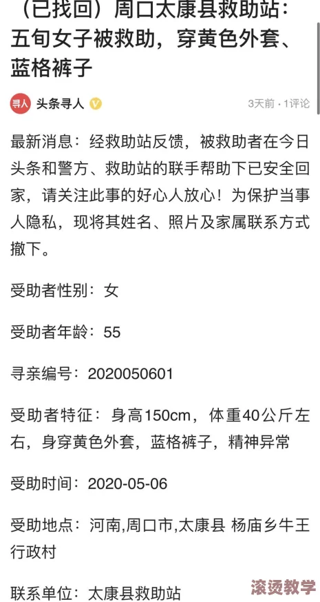 绿意盎然海角侄子 久久：在这片生机勃勃的自然景观中，侄子与大海的亲密接触让人感受到生命的活力与希望