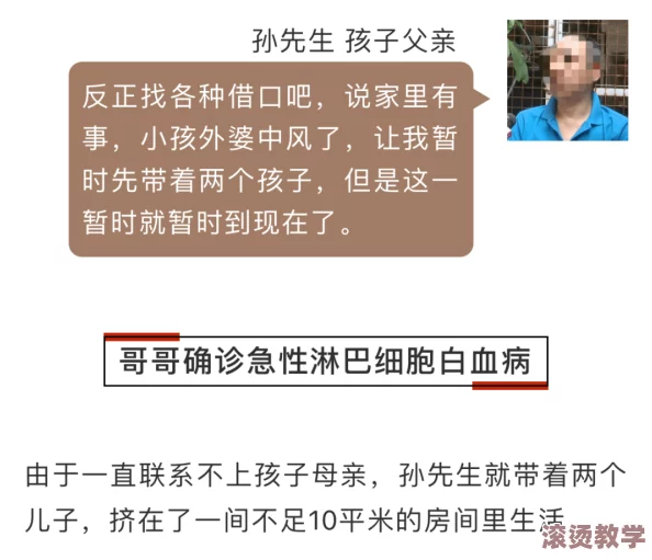 尿孔 灌 调教双男：探讨在特定情境下，如何通过特殊的方式对男性进行心理和生理上的调教与训练