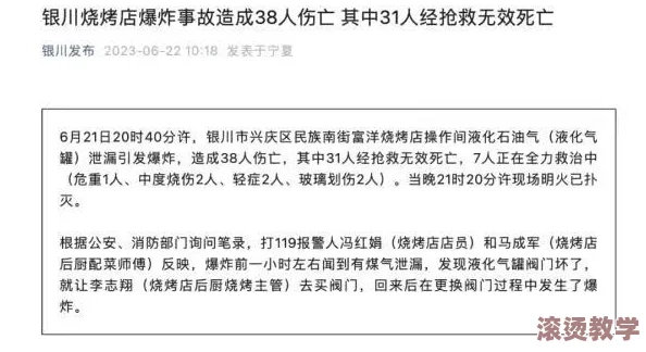 0尿快憋哭了知乎：分享在极限情况下的生理反应与心理感受，探讨如何应对突发的尴尬场景