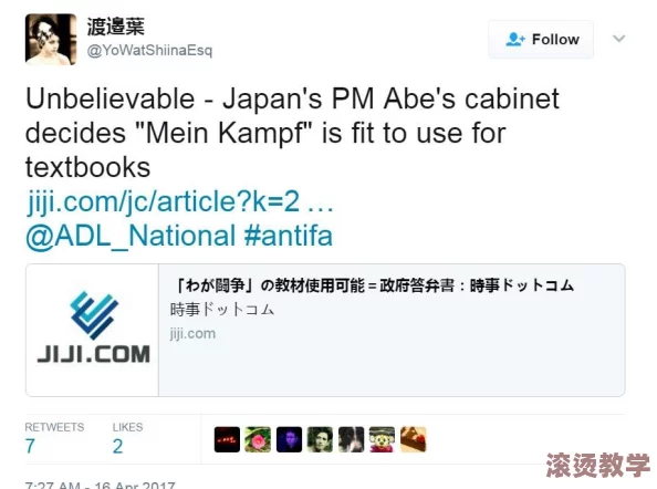 jealousvue日本日本＂再掀热潮！令人震惊的内幕揭露，背后隐藏的真相暴露于世，引发疯狂讨论！