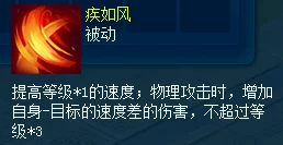 揭秘飞碟快闪中的康斯摩丝技能：详细解析其独特能力