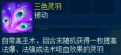 揭秘飞碟快闪中的康斯摩丝技能：详细解析其独特能力