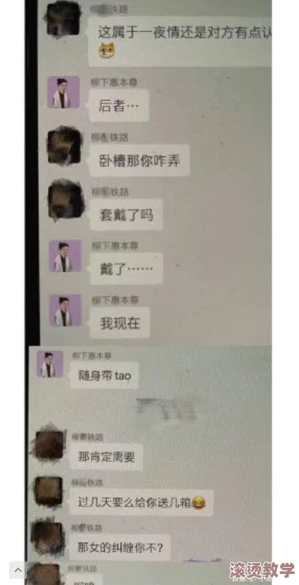 吃瓜网曝揭秘黑料蘑菇：惊天内幕揭露，娱乐圈暗潮涌动，错综复杂的关系网络引发热议！