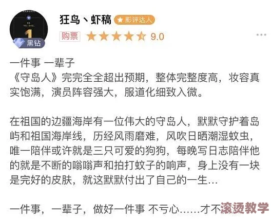 两个男的互相摸jiji，情感升温引发热议，网友纷纷发表看法与讨论