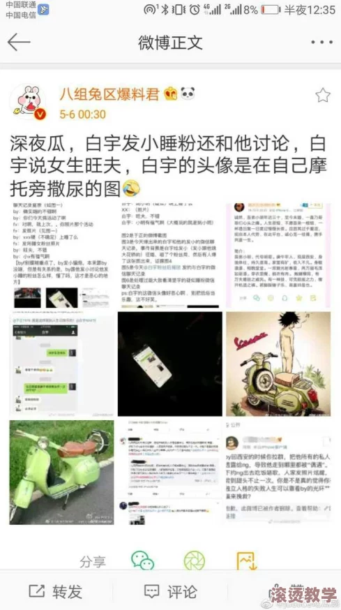 震惊！泡泡吃瓜黑料曝光，惊人内幕令人瞠目结舌，真相大白谁能想到？