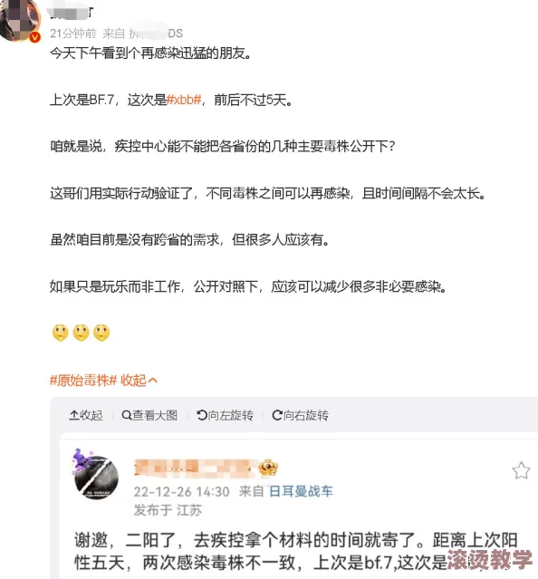 惊爆！911爆料网吃瓜小羊没烦恼，震撼内幕曝光，真相大白让人瞠目结舌，引发热议的事件背后竟有这样黑幕！