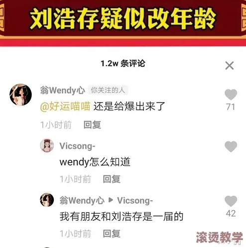 51吃瓜群众网热心的朝阳群众在社会事件中的积极参与与影响力分析