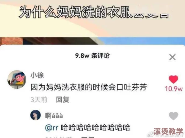 17c.com吃瓜：最新进展揭示事件背后的真相与各方反应，网友热议不断，引发广泛关注与讨论