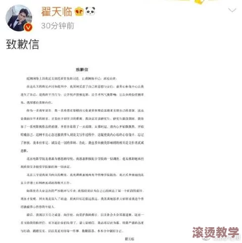 吃瓜91网站入口，为你提供最新热门事件与娱乐圈八卦，实时更新让你不错过每一个精彩瞬间