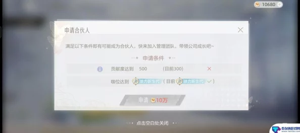 绝对演绎游戏中如何领取演员成就奖励的详细步骤与方法