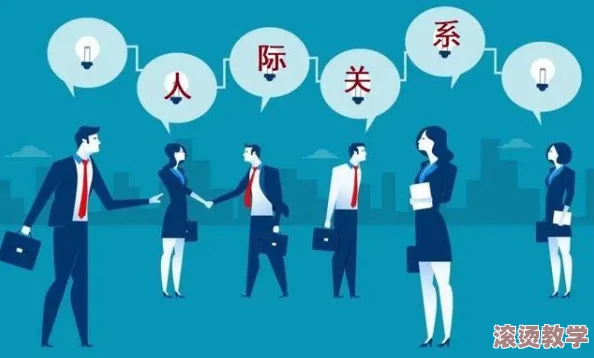 大肉大捧一进一出好爽MBA：探讨现代社会中性开放与人际关系的复杂交织及其对心理健康的影响