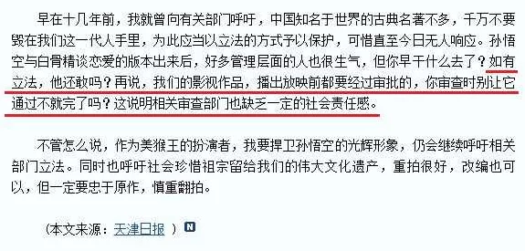 张聿渝无删减：惊人真相曝光，揭露背后隐藏的秘密与争议，让人震惊不已！