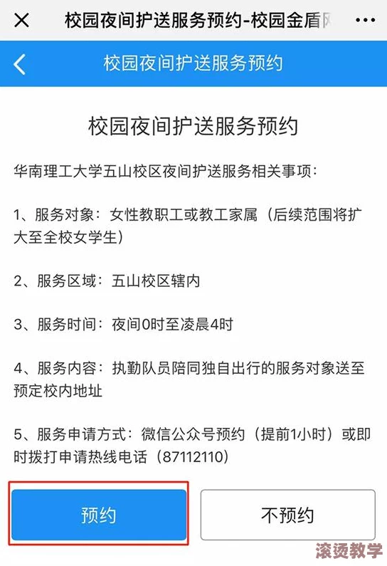 白洁高校长突发重大变故，震撼校园内外引发广泛热议，揭示教育界潜规则的背后真相！