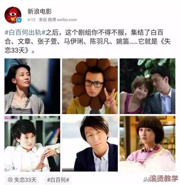 17吃瓜爆料大事件：从明星绯闻到社会热点，盘点那些引发热议的瞬间与背后故事